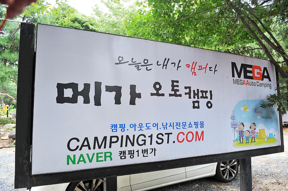 핫도그342애견글램핑카라반 주식회사