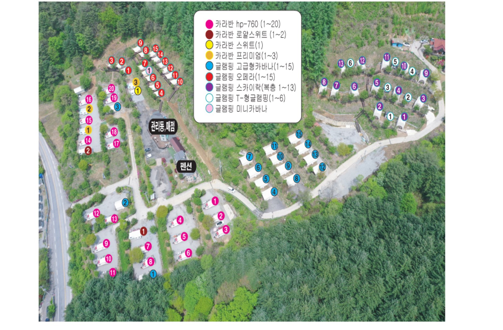 안전 및 시설배치도입니다