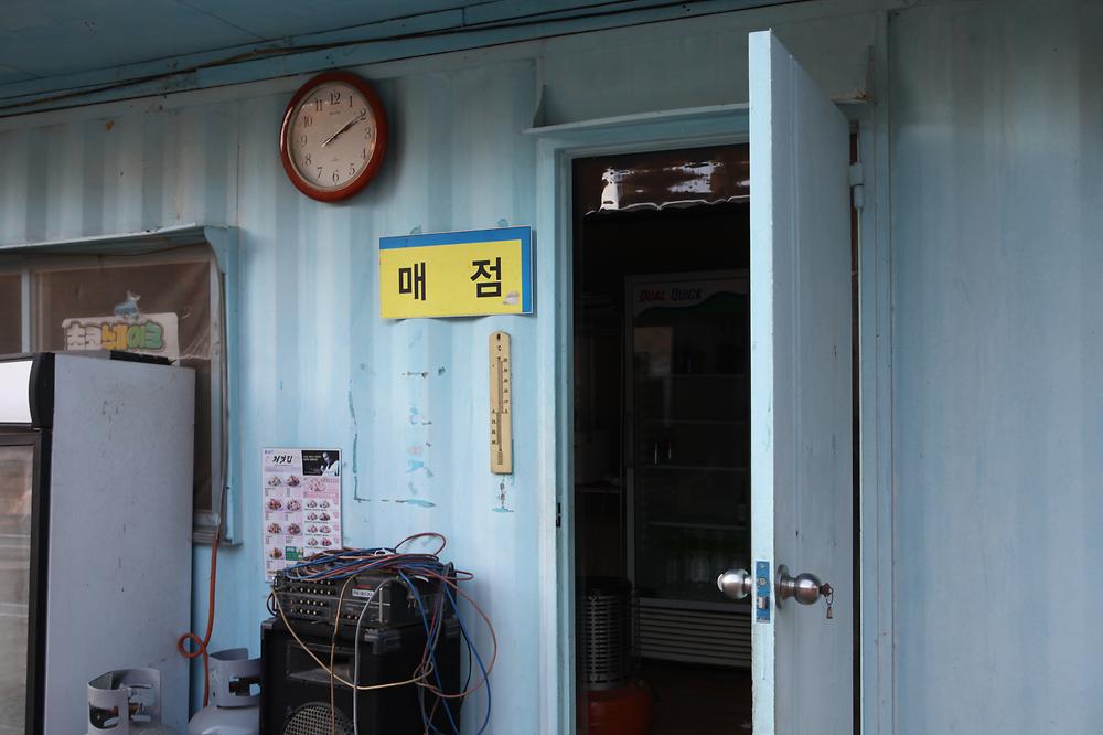명학산 캠핑장