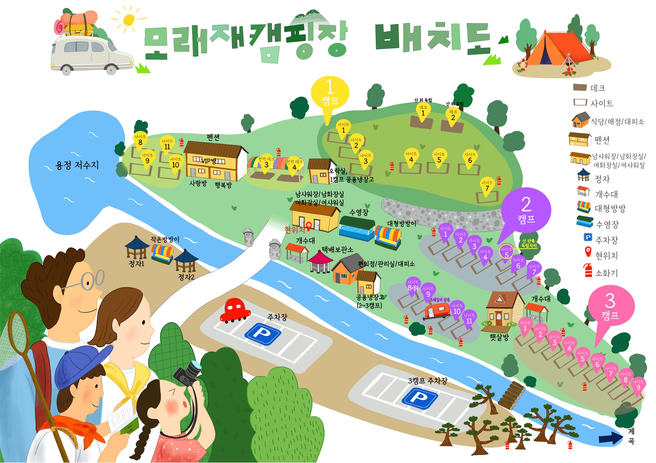 안전 및 시설배치도입니다