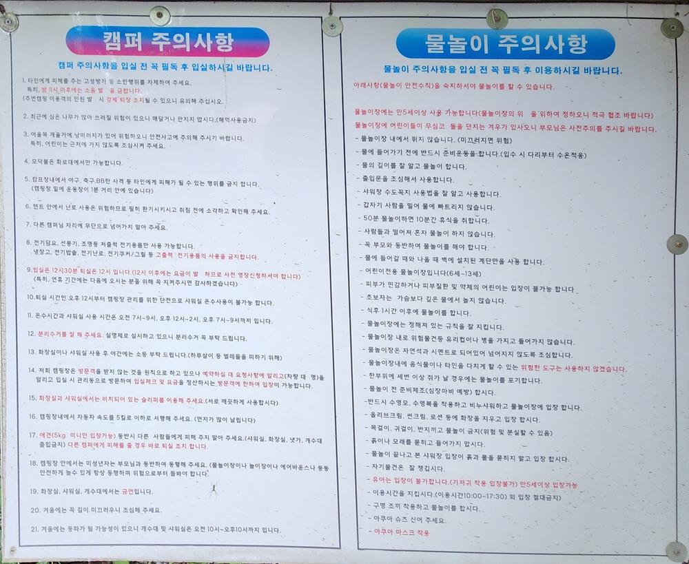 몬테비얀코