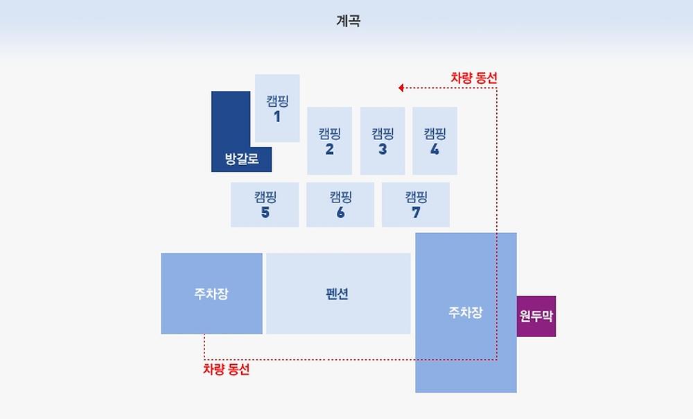 묘솔 캠핑장