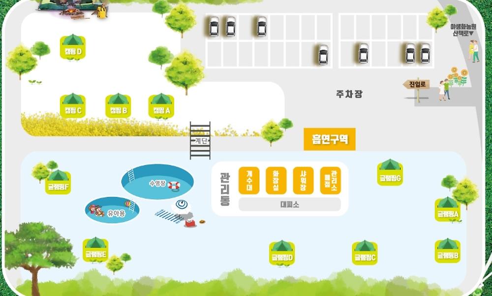 무도글램핑