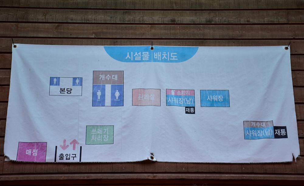 무지개 서는 마을