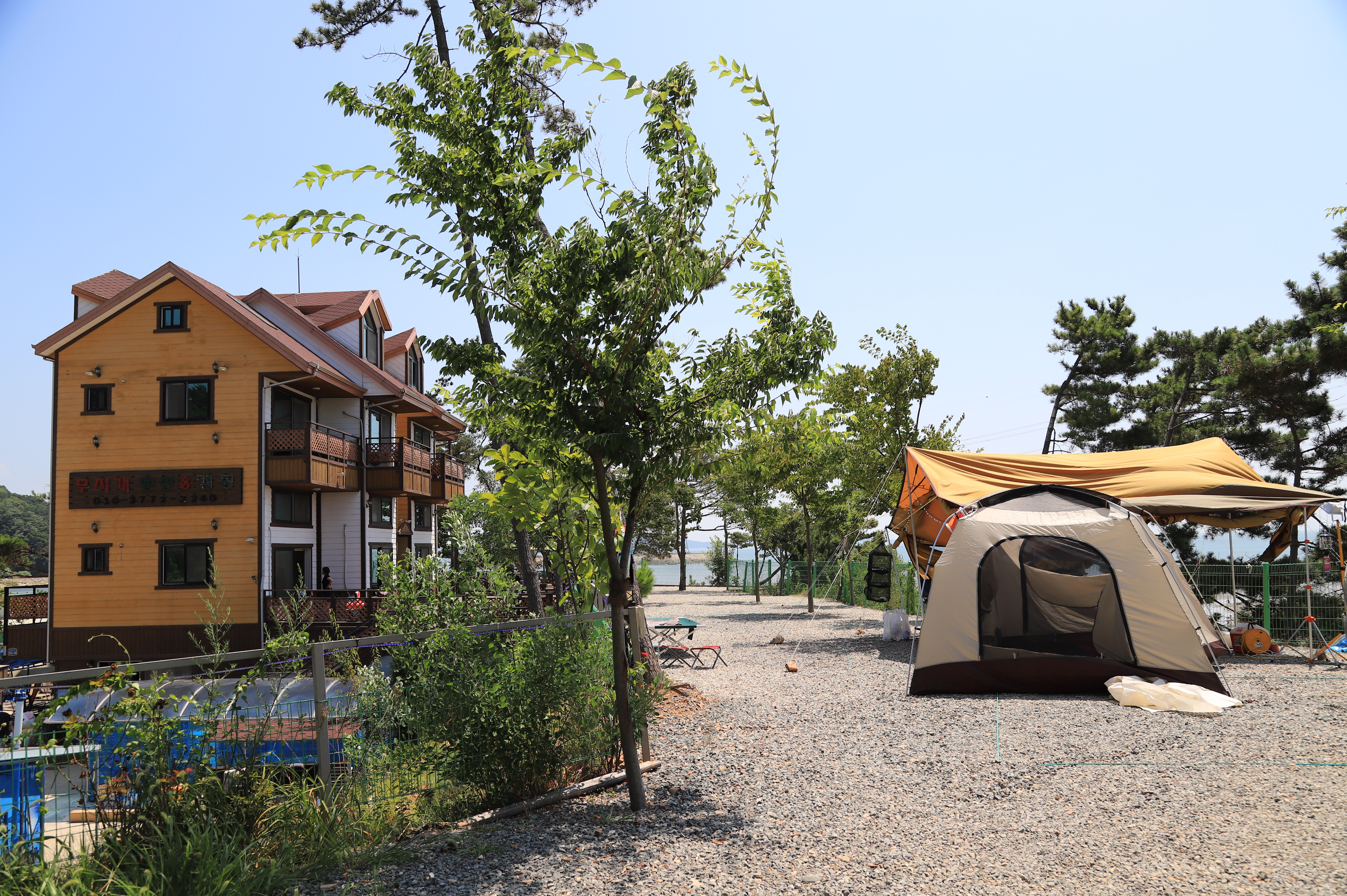 레인보우 캠핑장