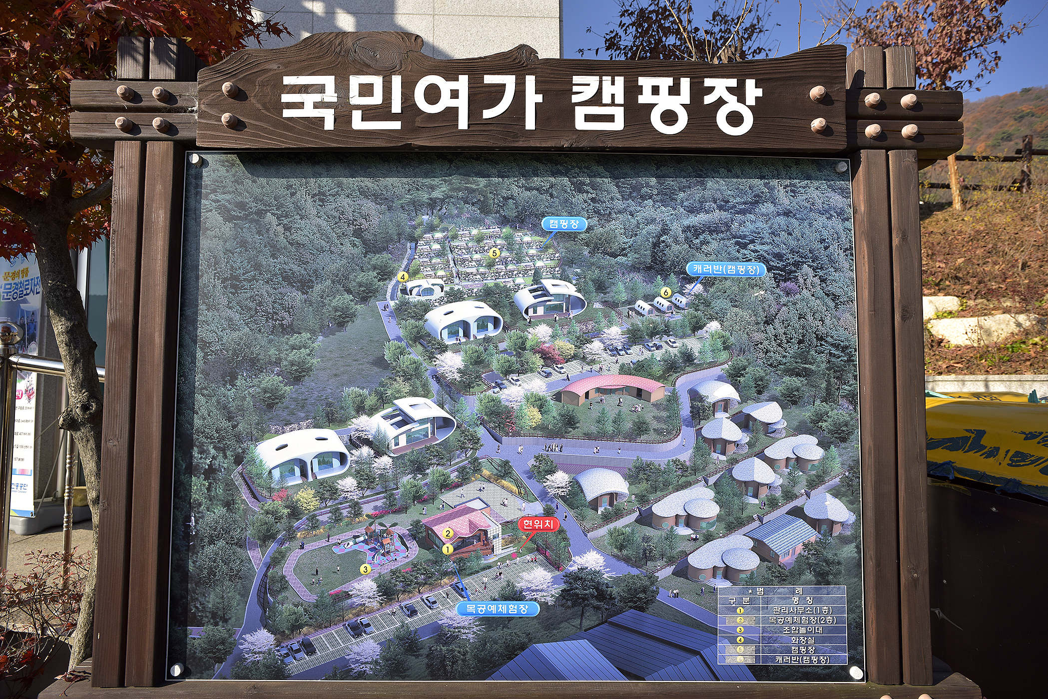 안전 및 시설배치도입니다