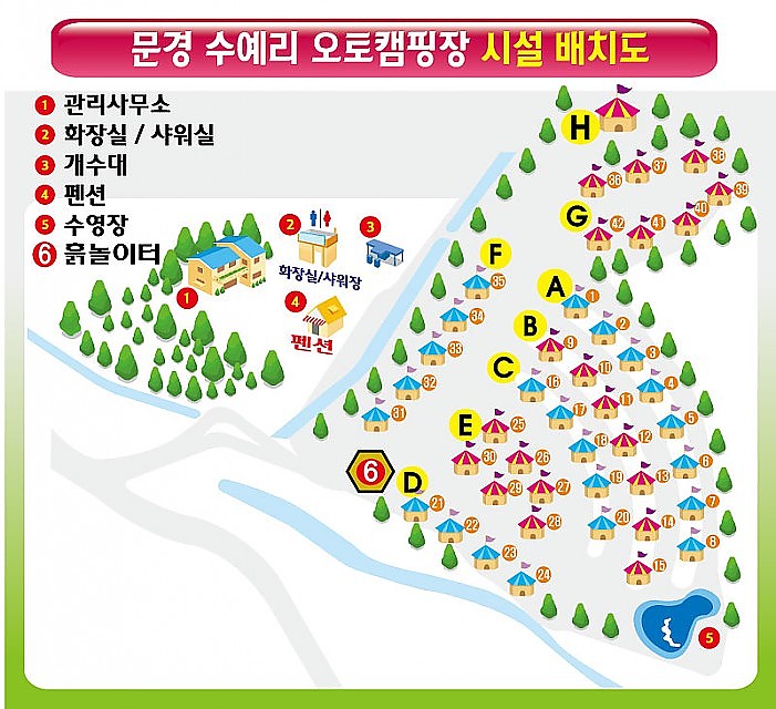 안전 및 시설배치도입니다