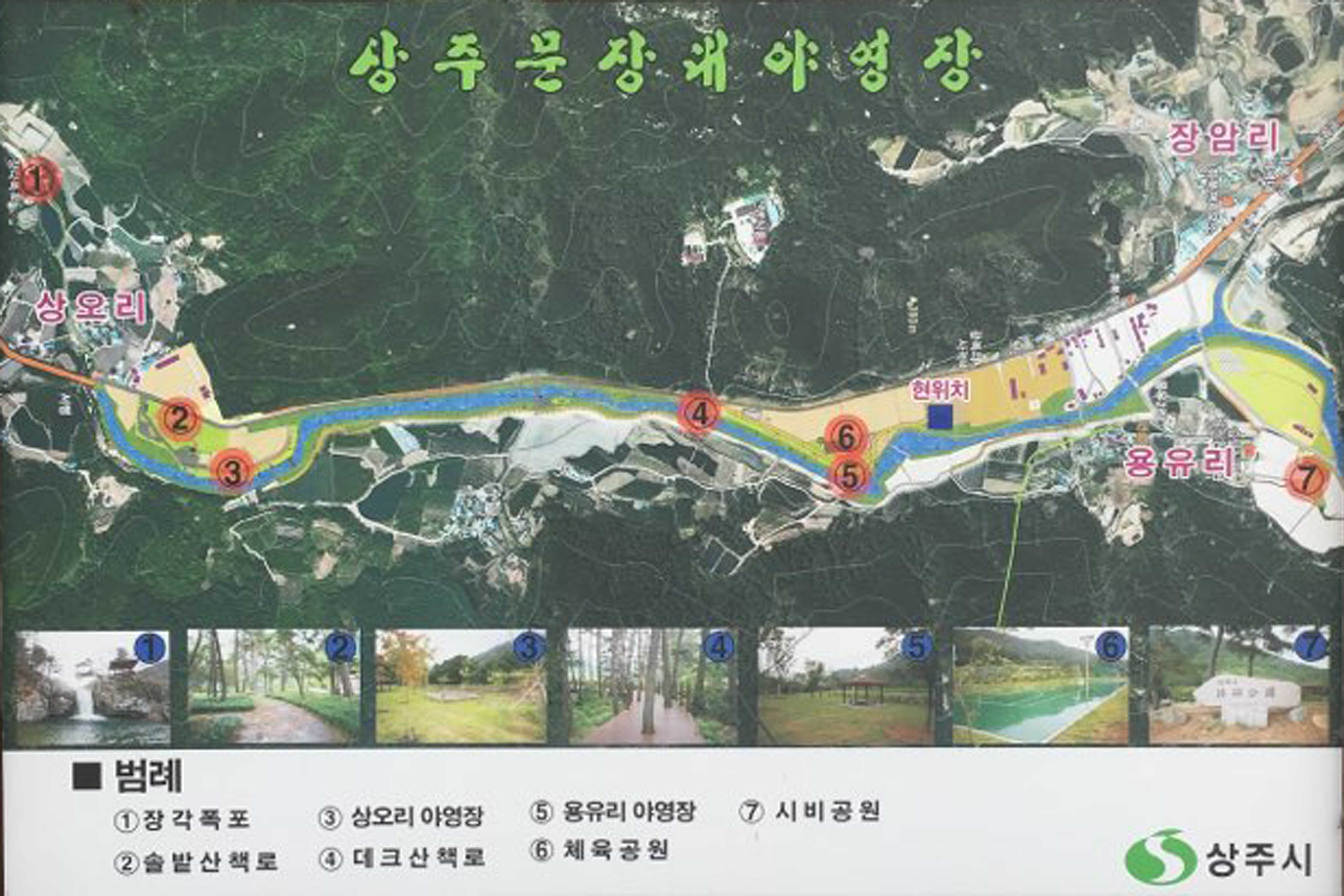 문장대 야영장