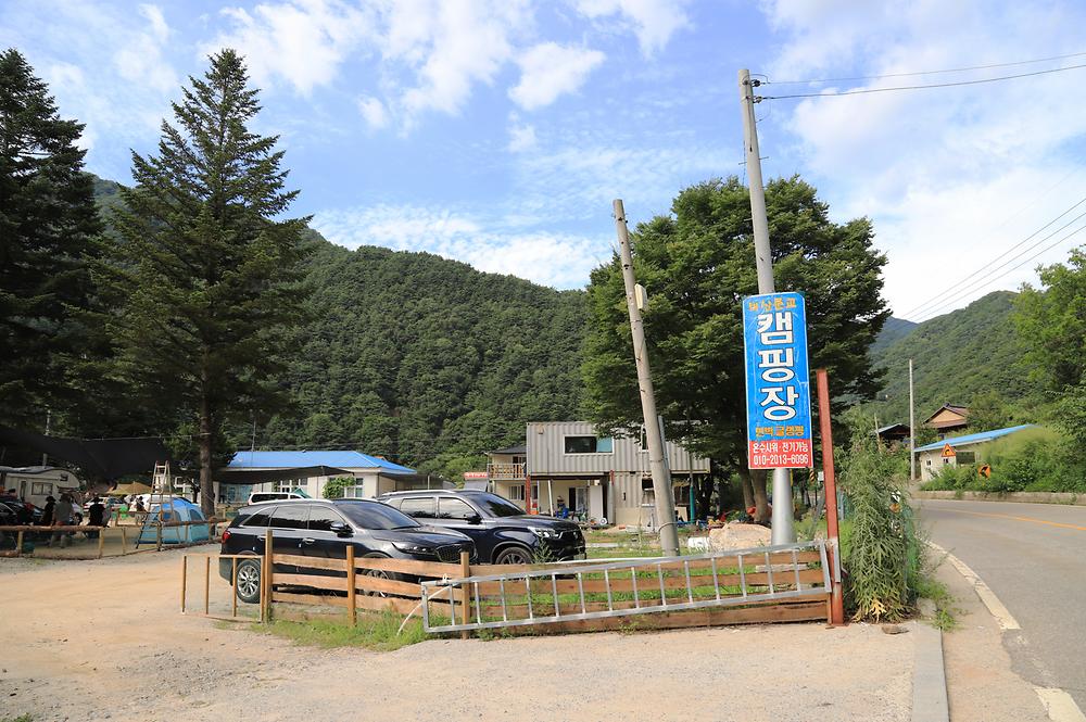 미산분교 캠핑장