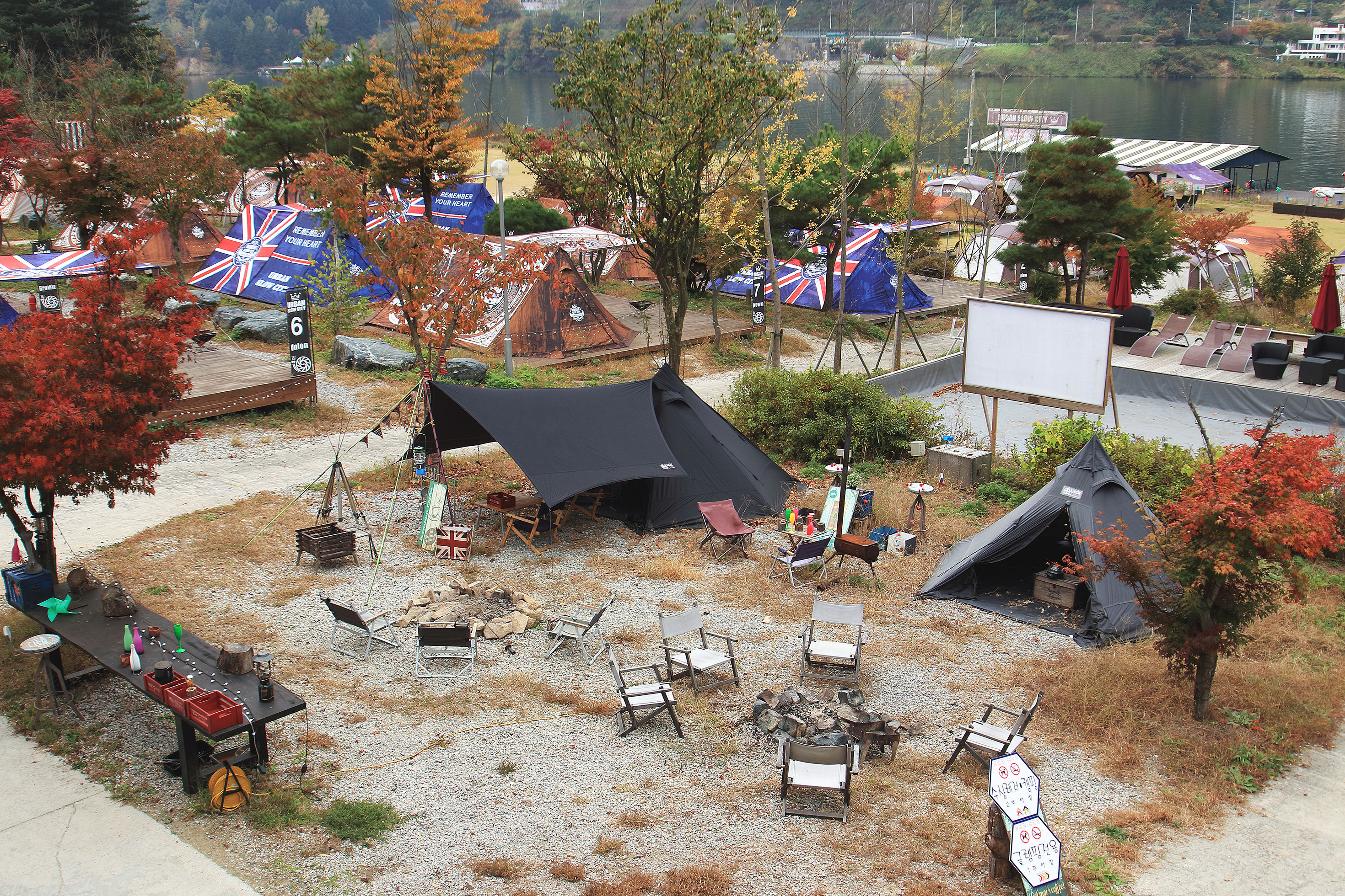 어반슬로우시티