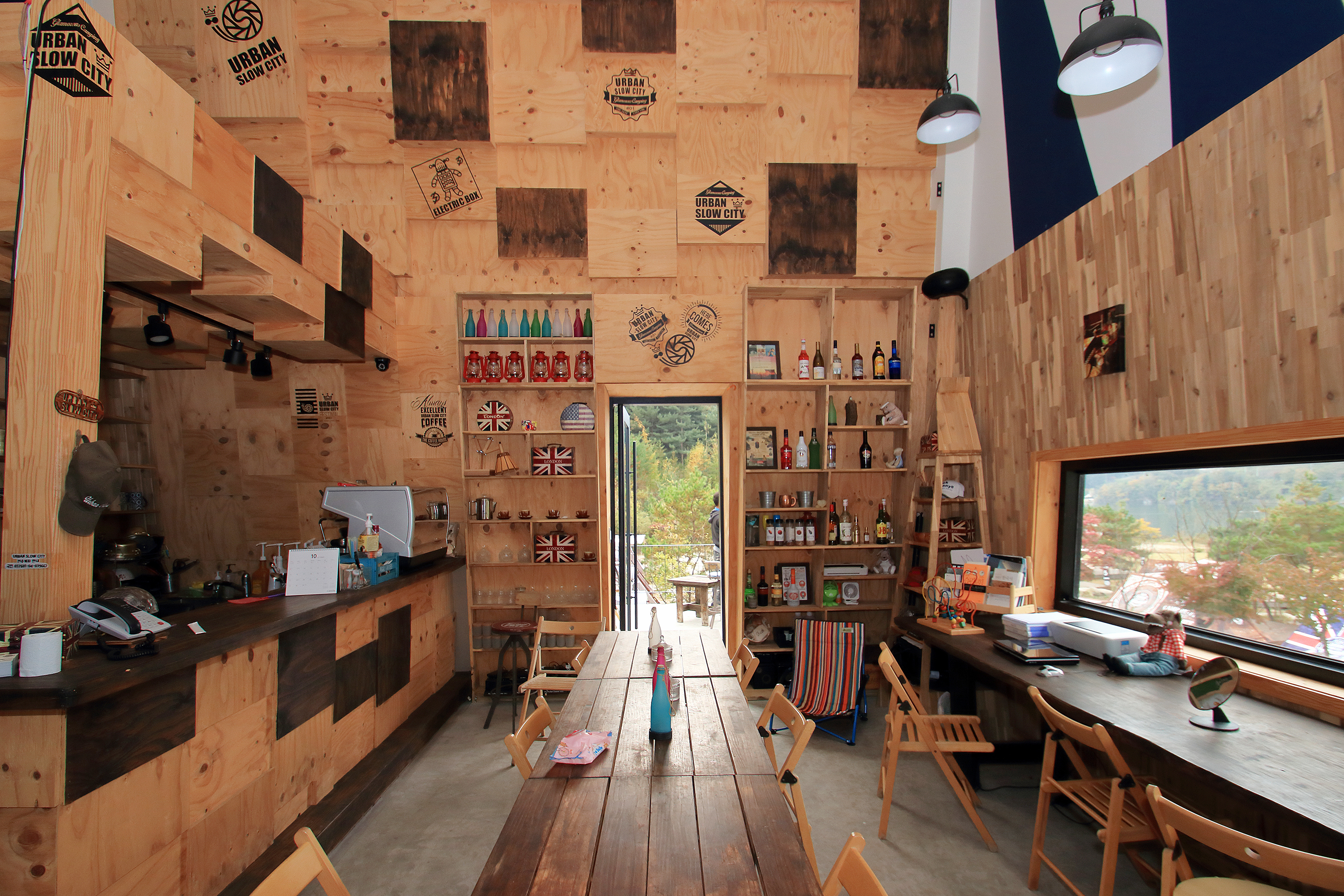 어반슬로우시티