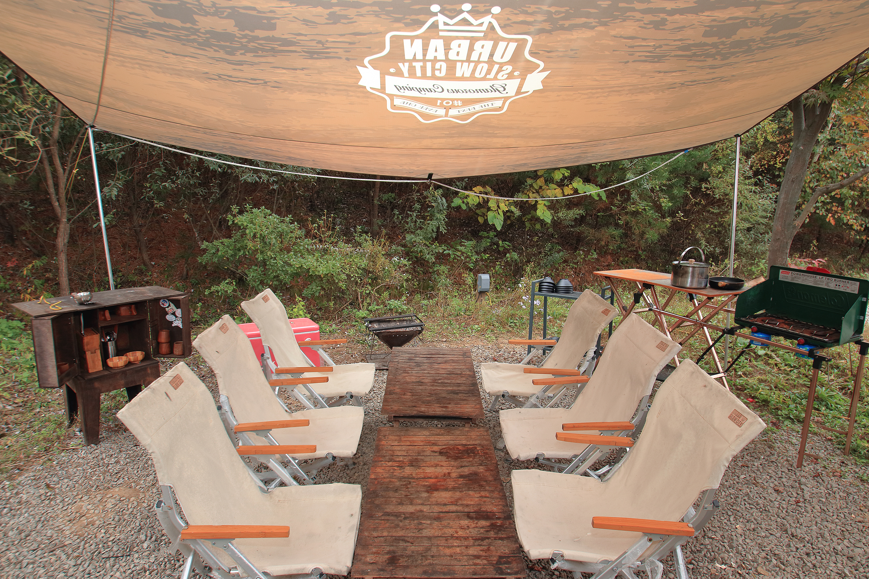 어반슬로우시티