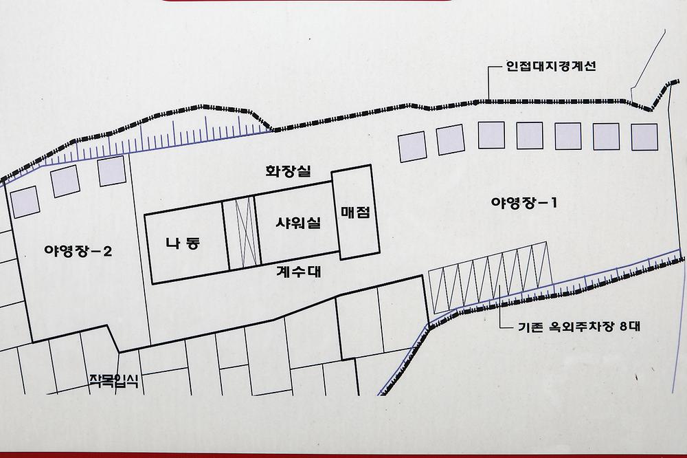 반딧불이 캠핑장