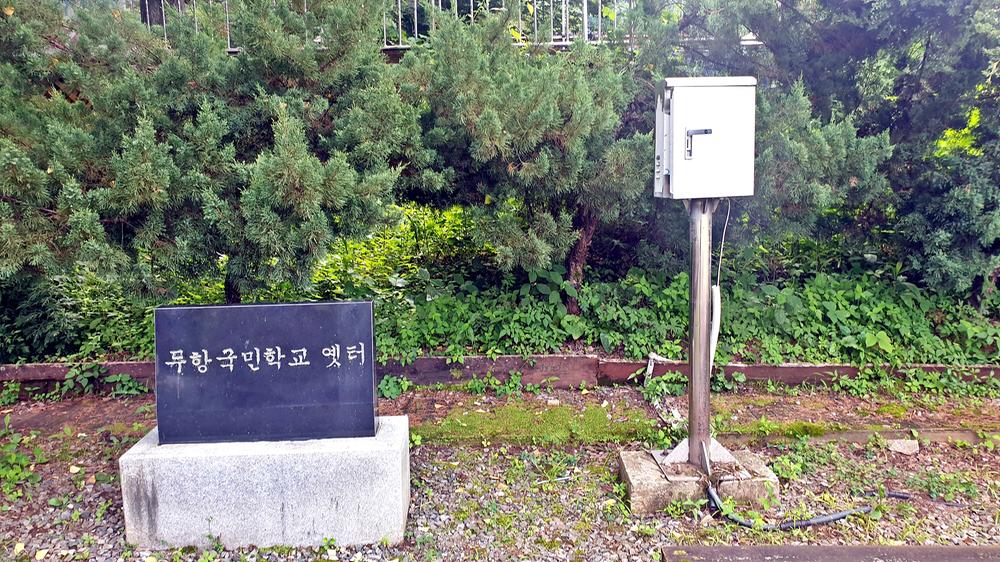 반딧불자연캠핑장