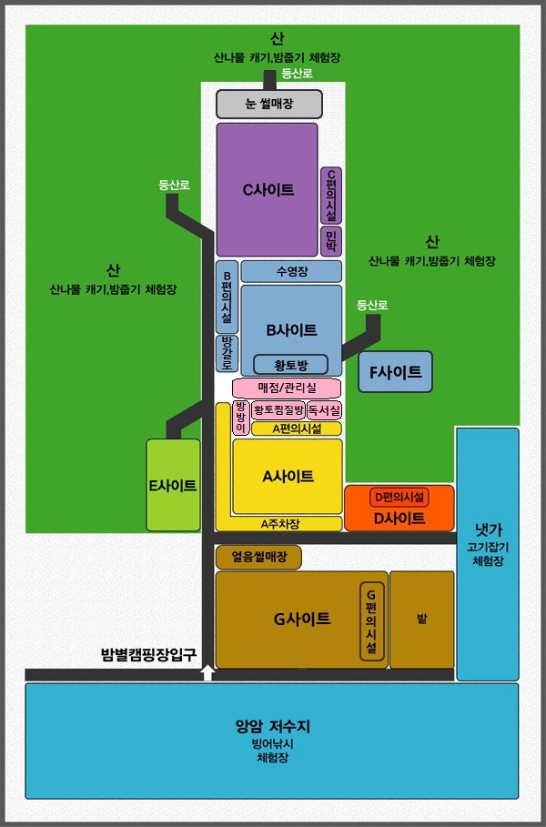 밤별2 캠핑장
