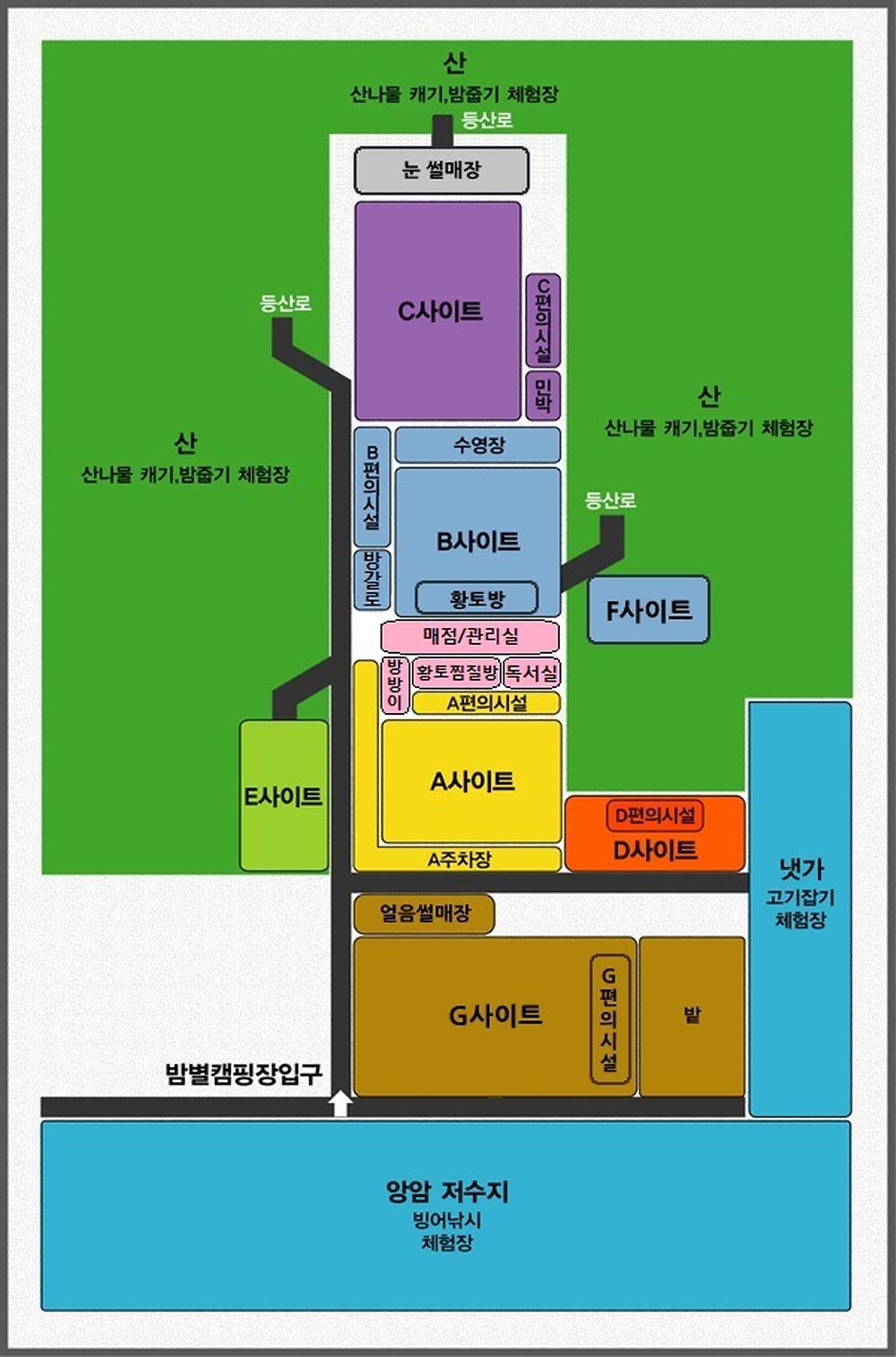 밤별2 캠핑장