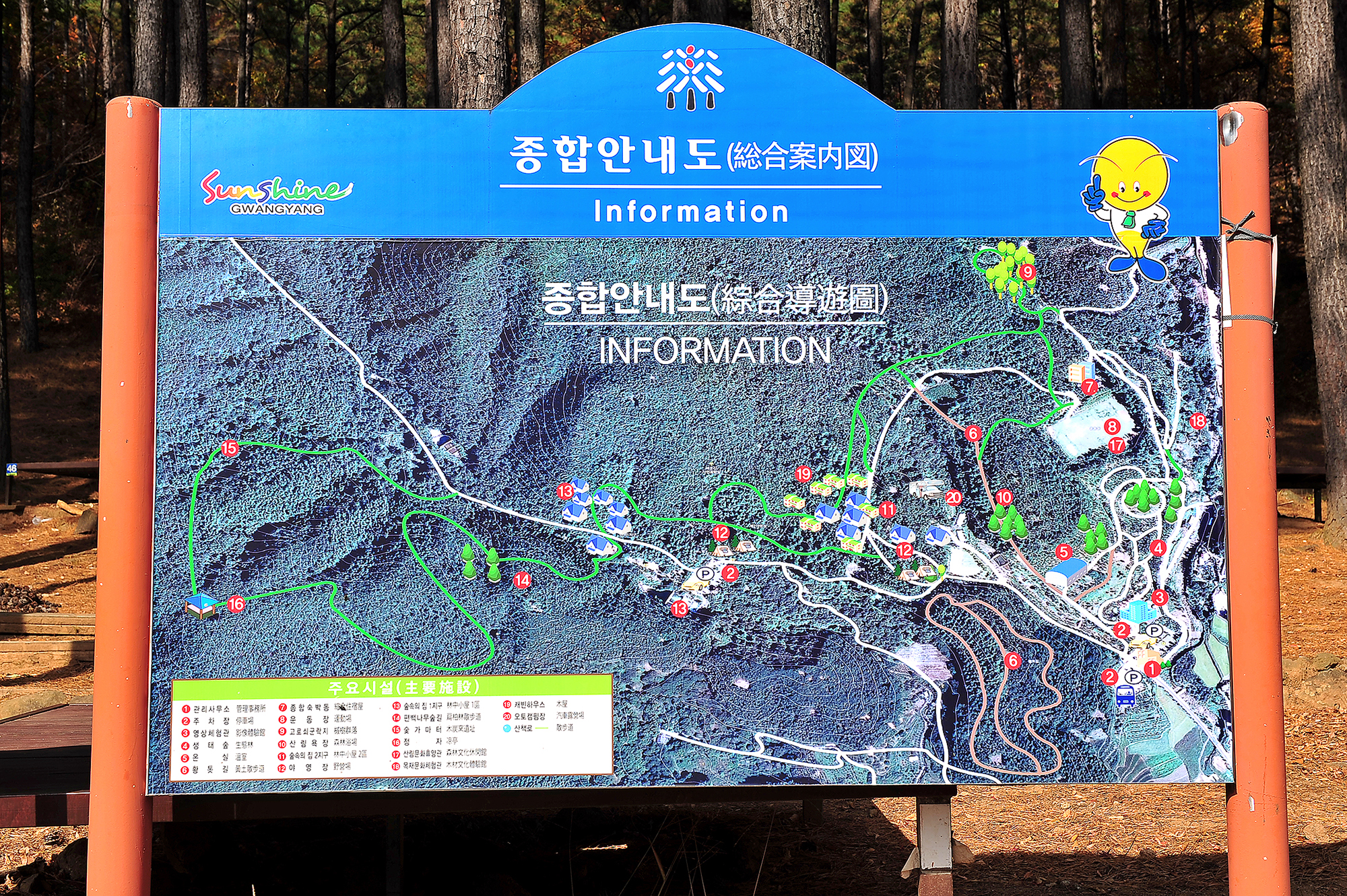 안전 및 시설배치도입니다