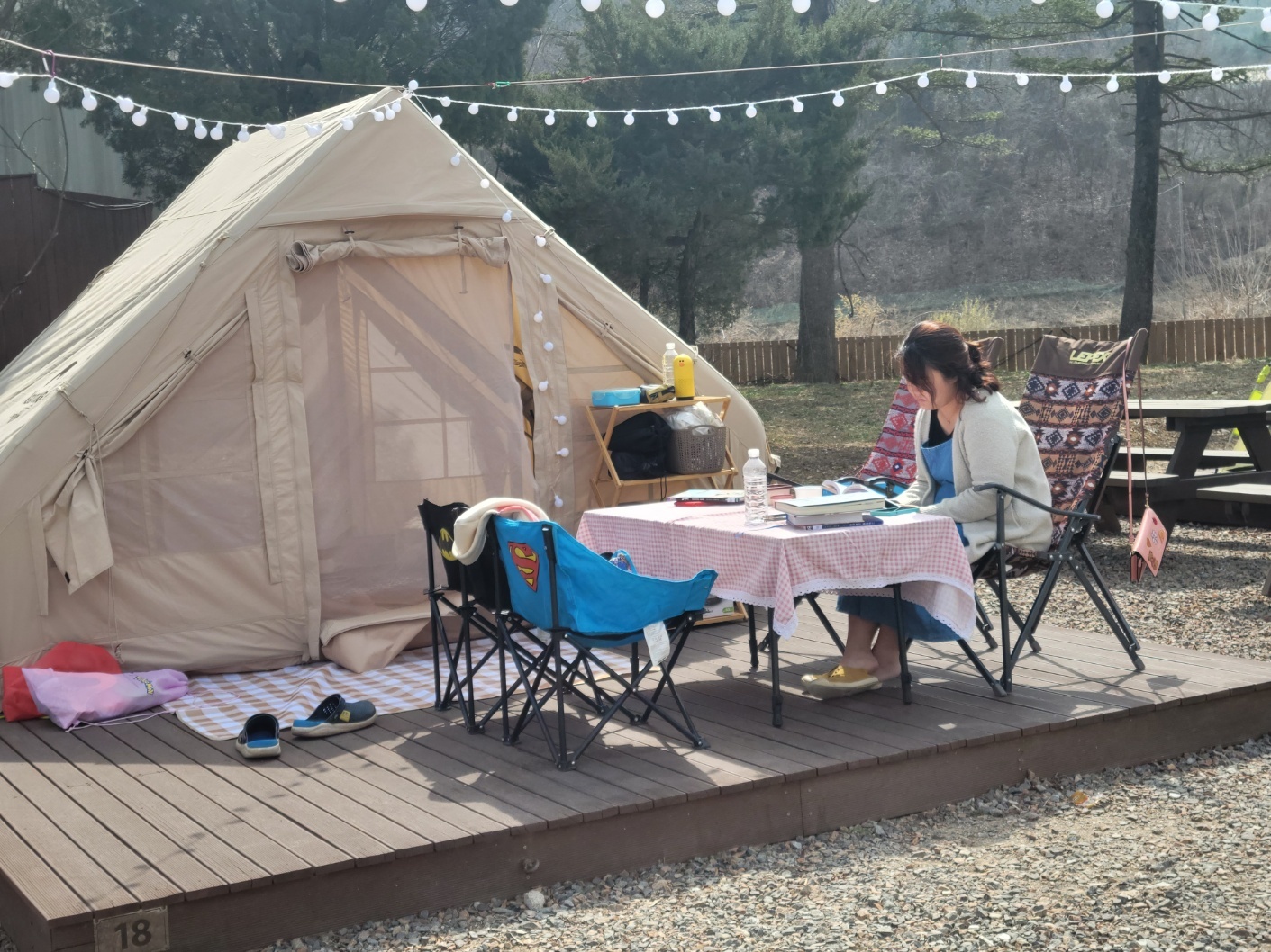 별난독서문화체험장