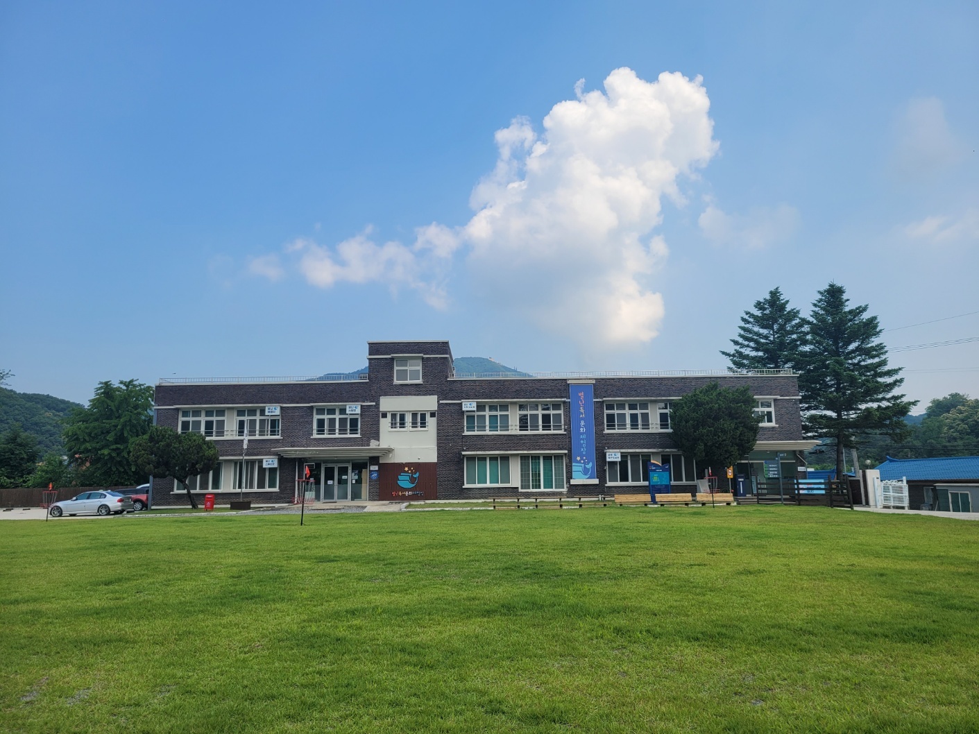 별난독서문화체험장