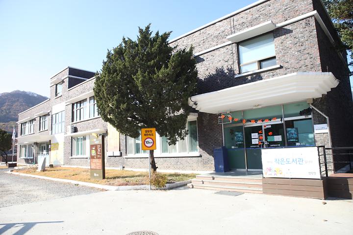 별난독서문화체험장