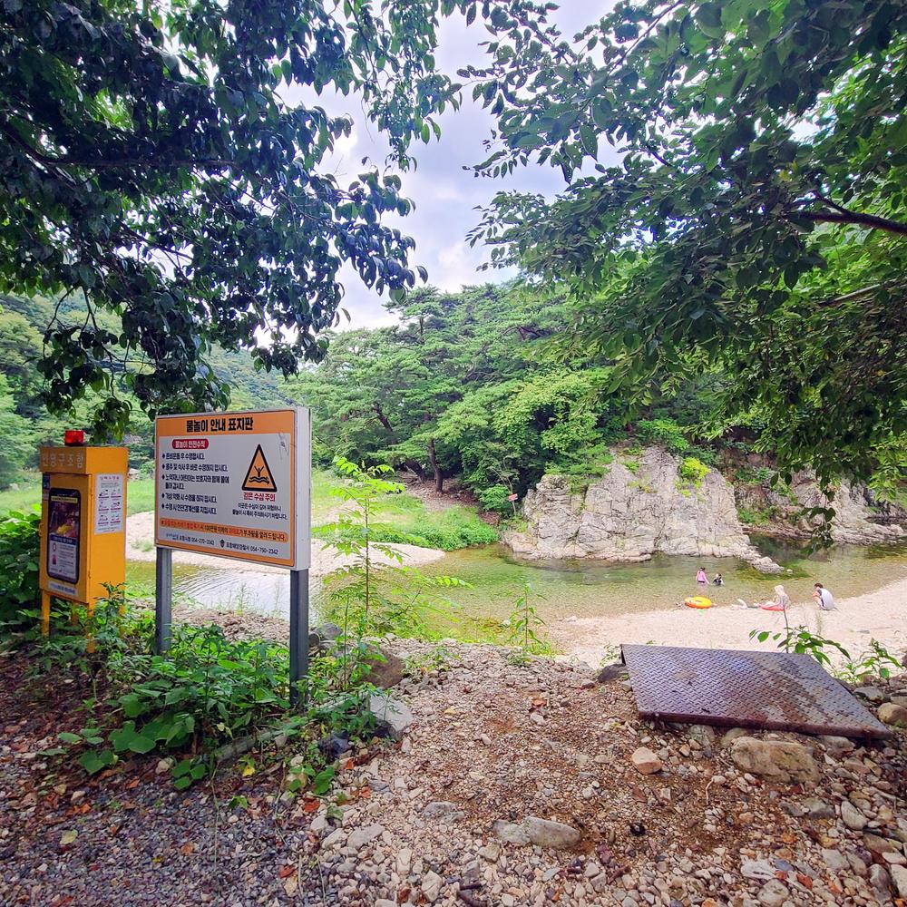 별삼킨별캠핑장