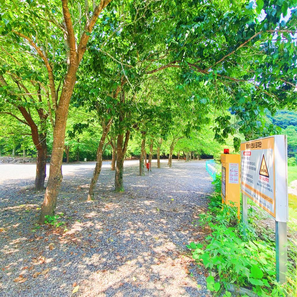 별삼킨별캠핑장