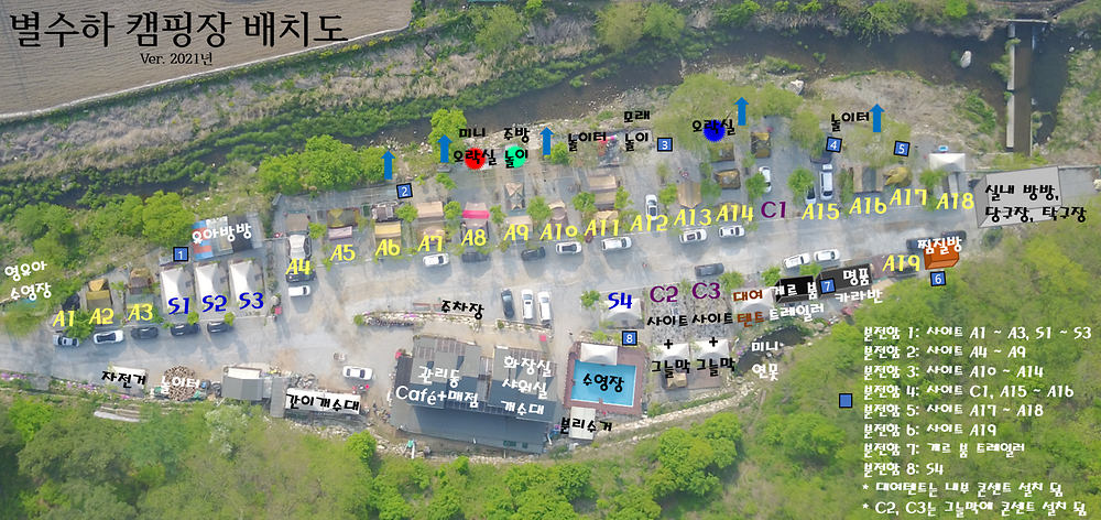 별수하캠핑장