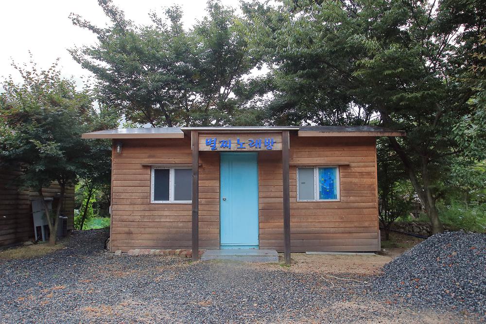 별찌 야영장