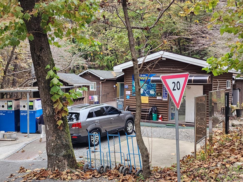 병목안캠핑장