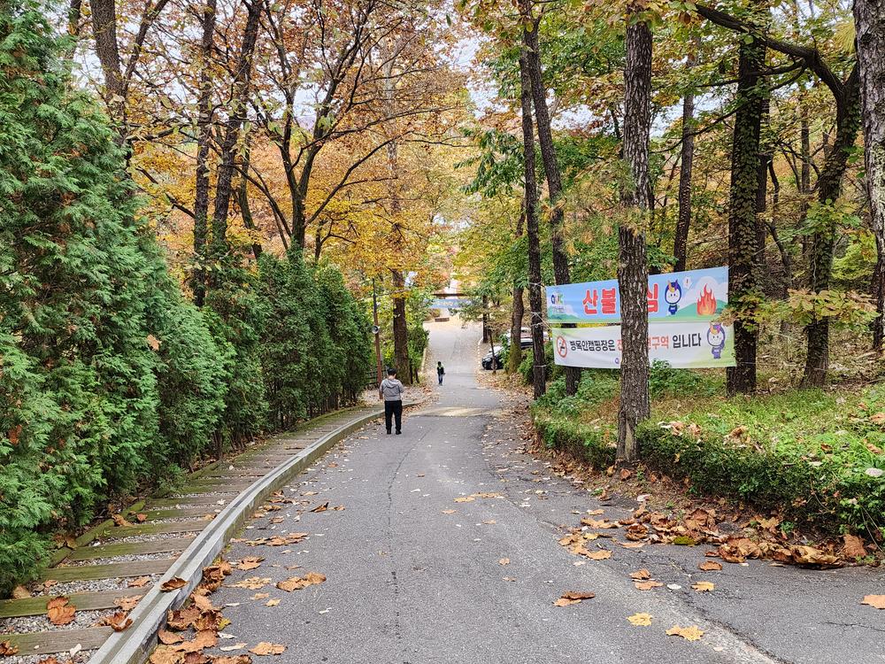 병목안캠핑장