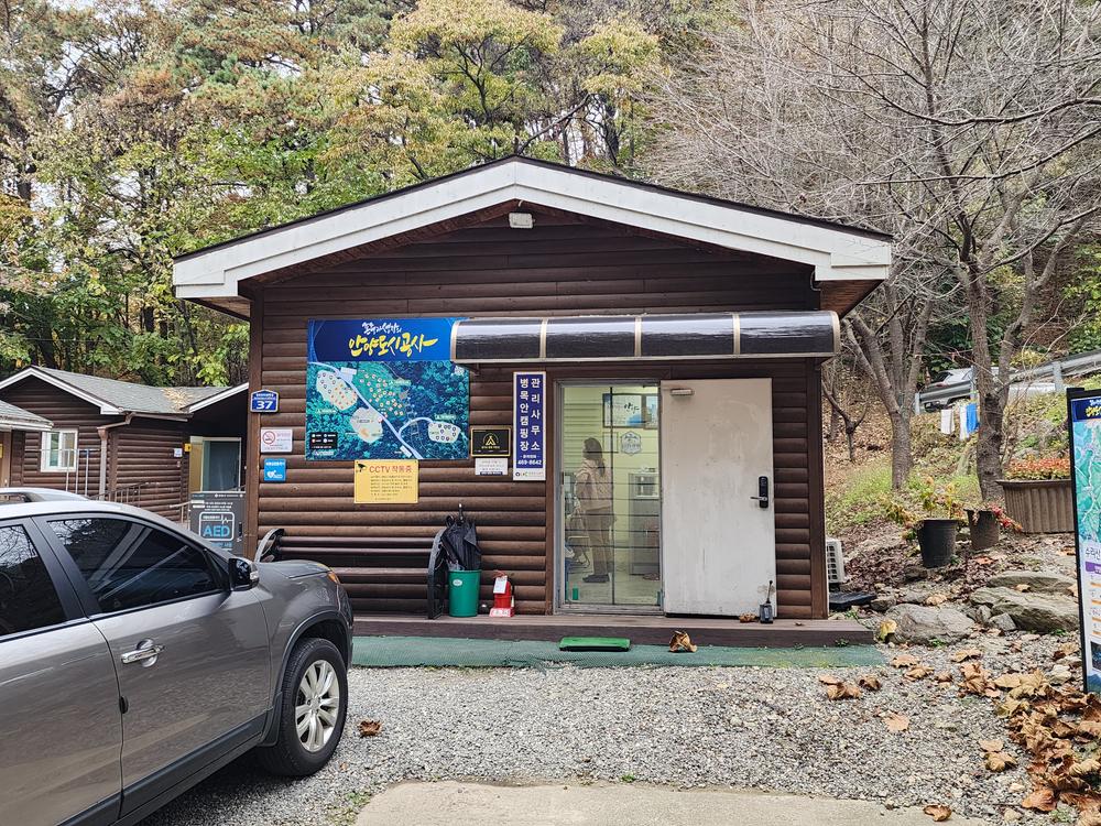 병목안캠핑장