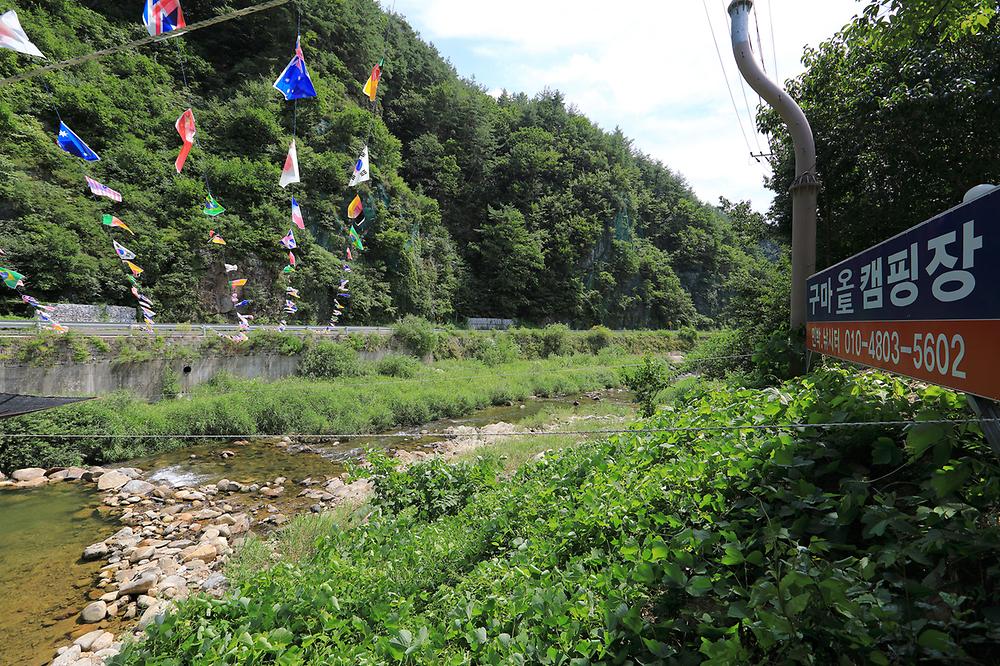 산골펜션캠핑장