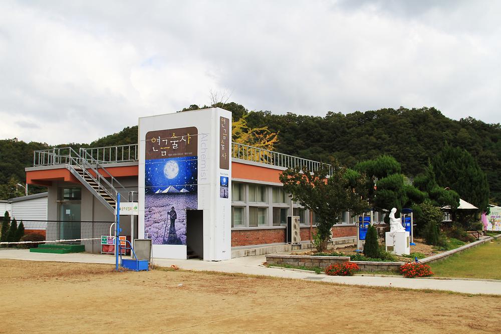 북캠프