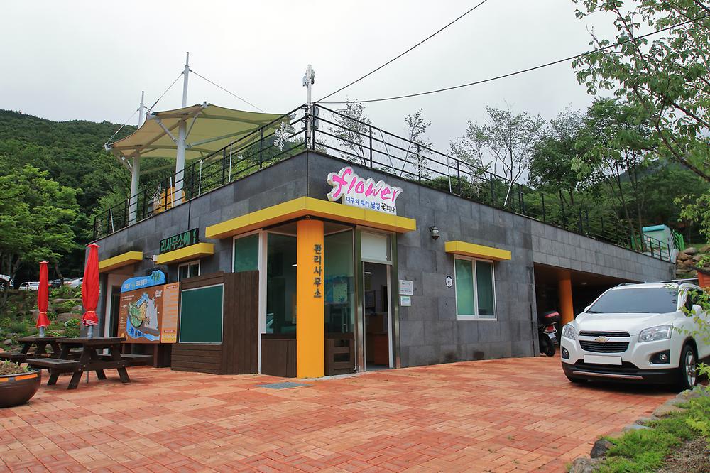 비슬산숲속오토캠핑장