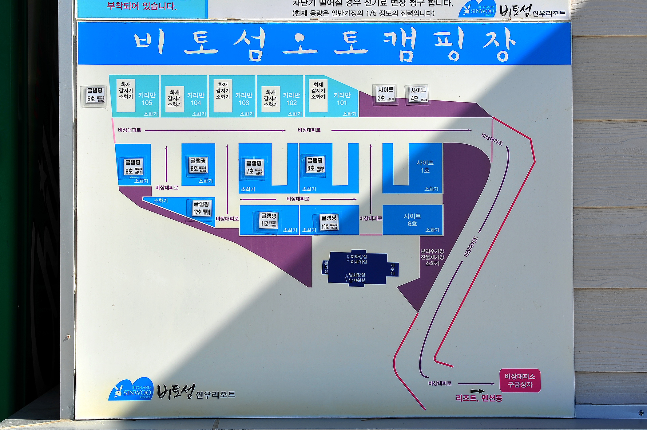 비토섬오토캠핑장