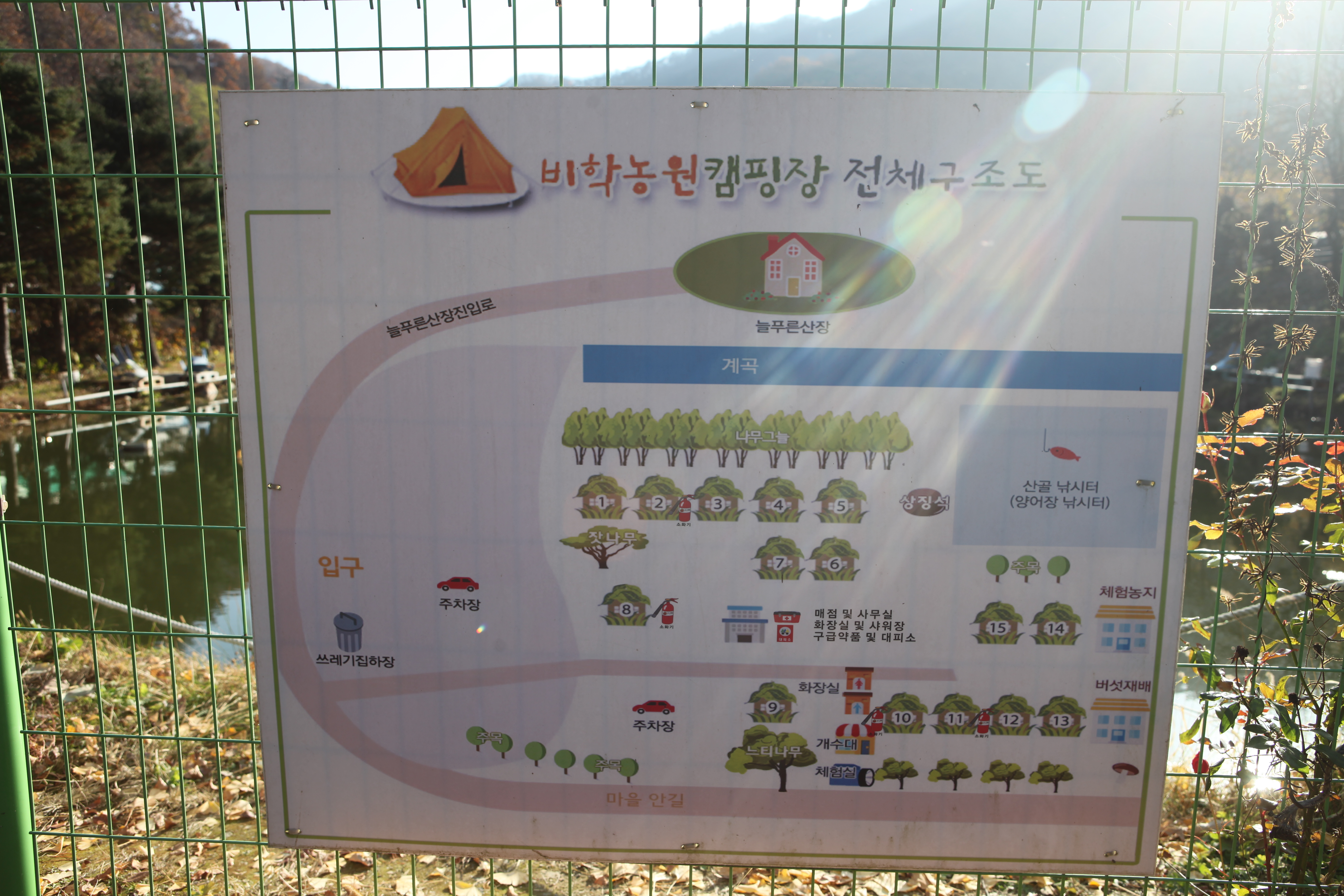 안전 및 시설배치도입니다