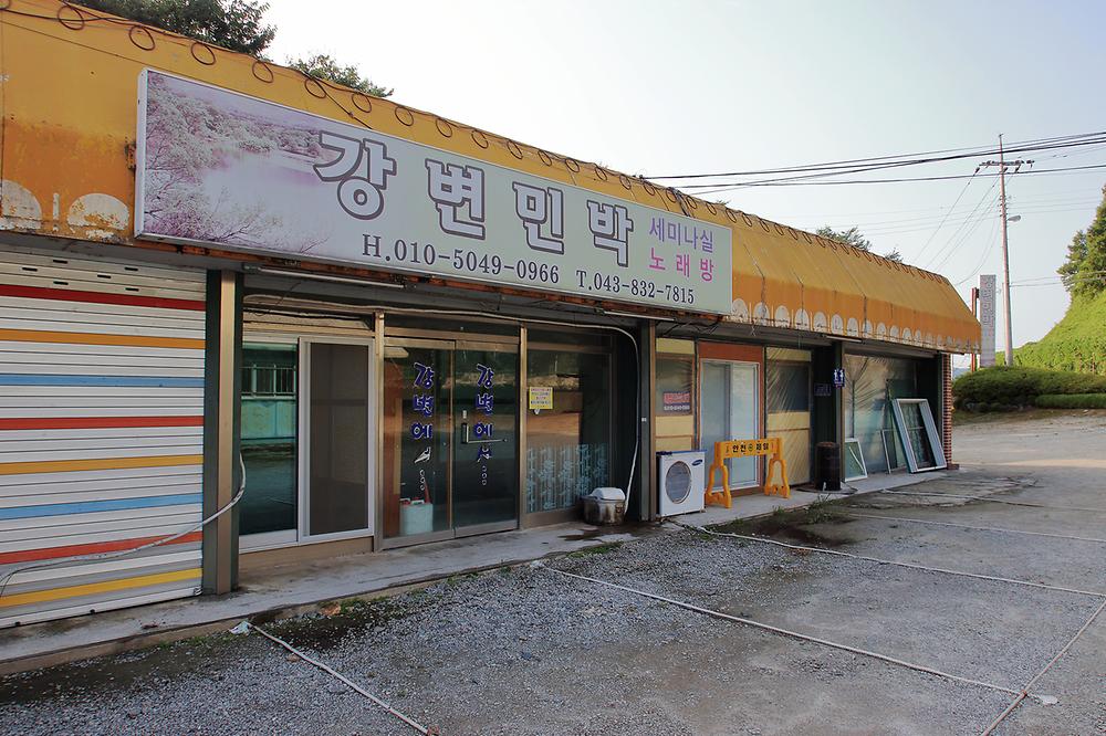 강변오토캠핑장