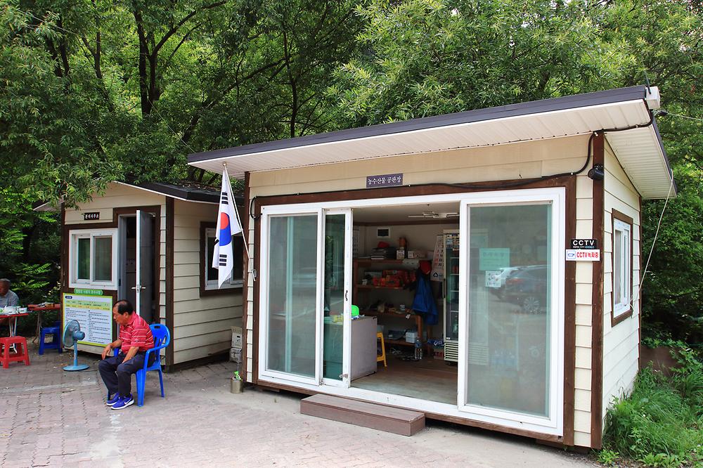 산디마을 생태공원 캠핑장