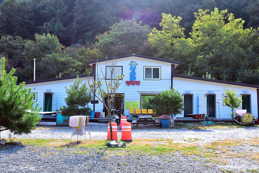 산아래캠핑장