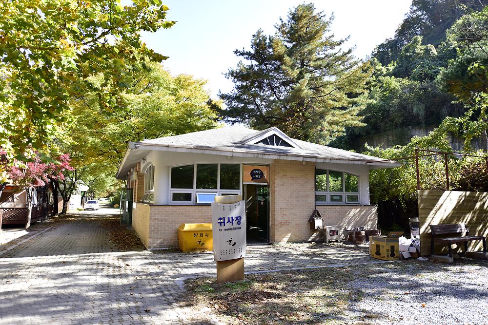 산장관광지