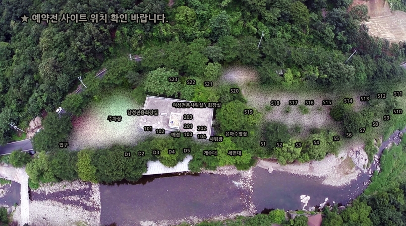 안전 및 시설배치도입니다