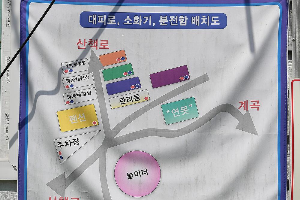 산청별천지캠핑장