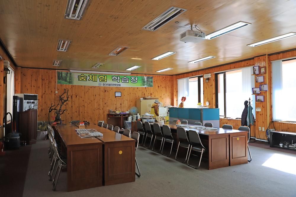 강원도산림개발연구원 집다리골자연휴양림
