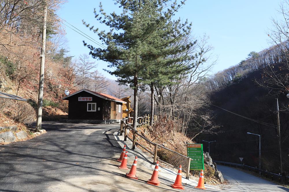 강원도산림개발연구원 집다리골자연휴양림