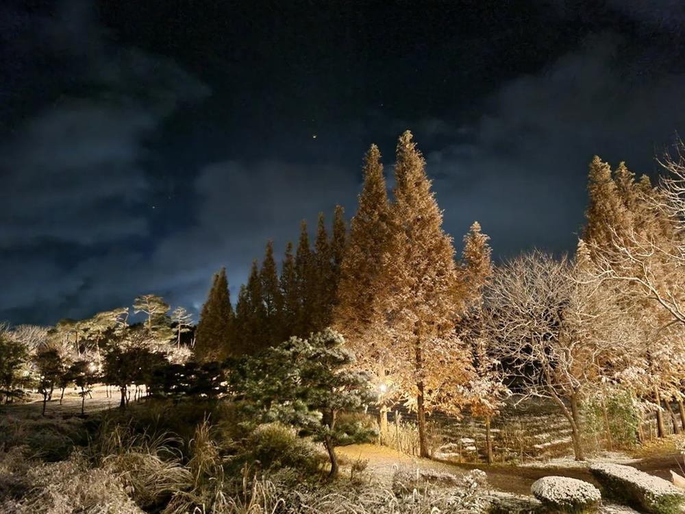 삼원레져타운