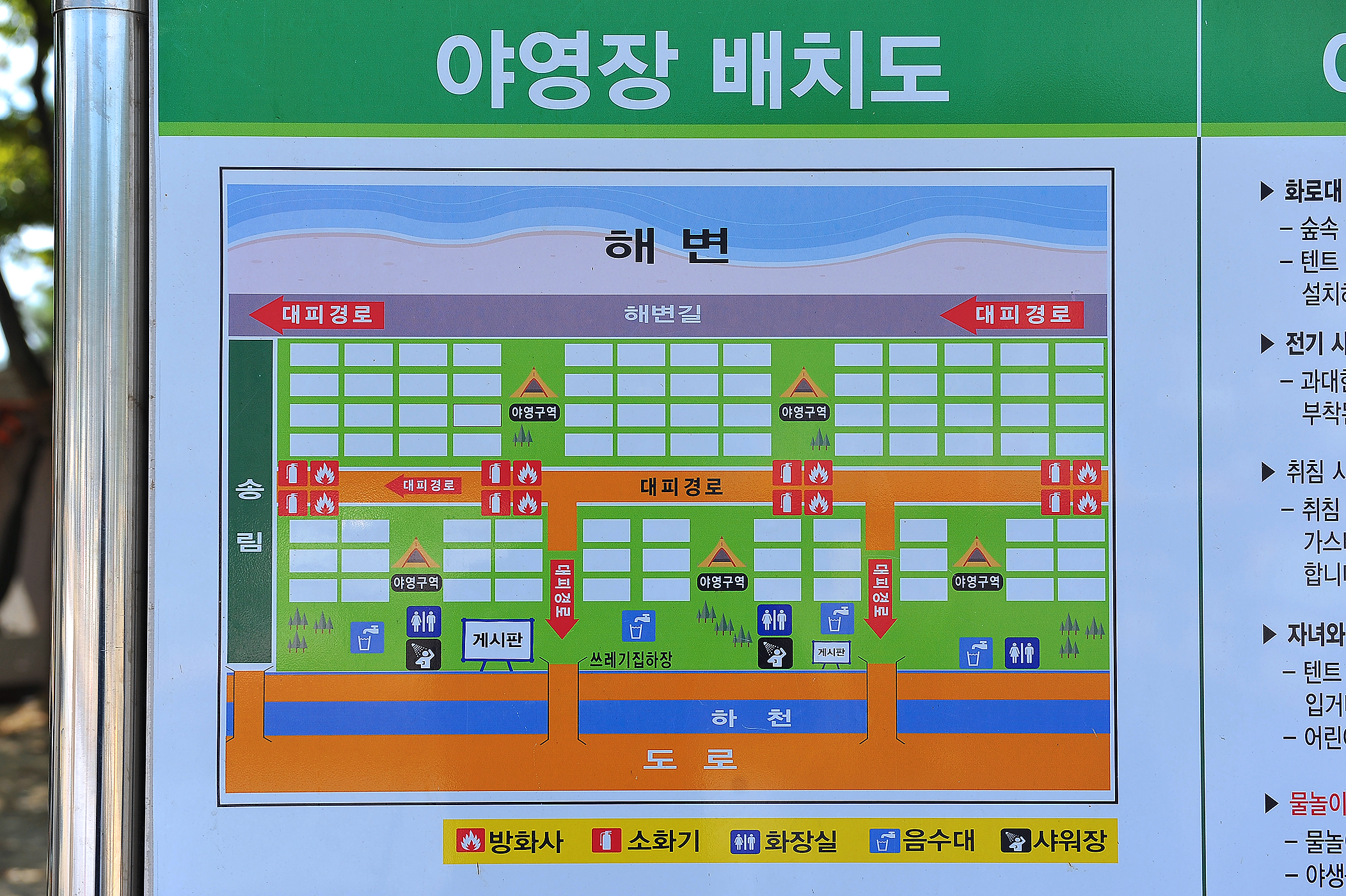 상주은모래비치 오토캠핑장