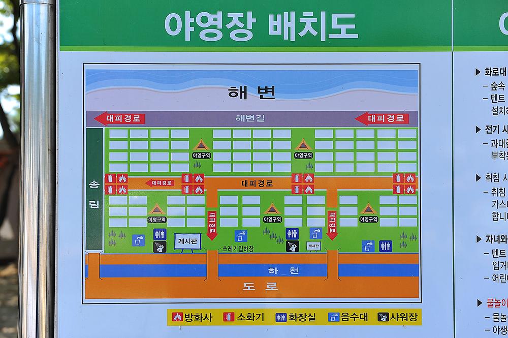 상주은모래비치 오토캠핑장