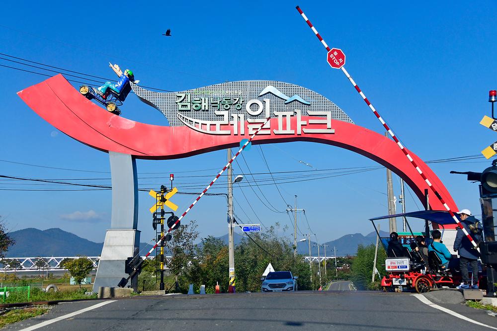 생림 오토 캠핑장