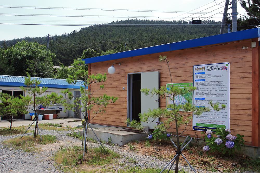 서해땅끝파도리아치내캠핑장
