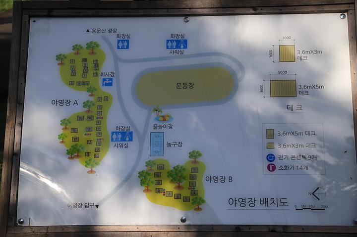 설매재 자연휴양림 야영장